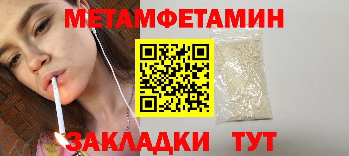Amphetamine VHQ Каменск-Шахтинский