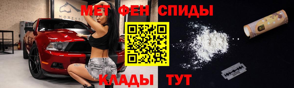 АМФ 98%  Вход с VPN  АМФ  Каменск-Шахтинский 