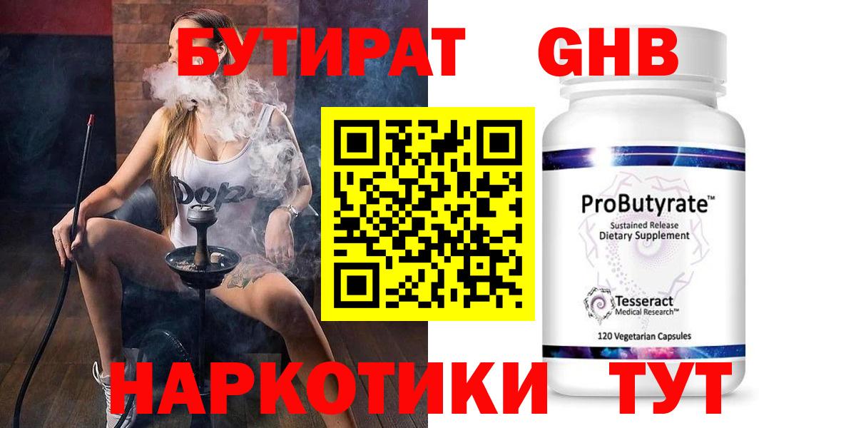 COCAIN  Alpha PVP СК   Каменск-Шахтинский  Вход с VPN  Где купить  Канабис  Мефедрон   ГАШИШ 