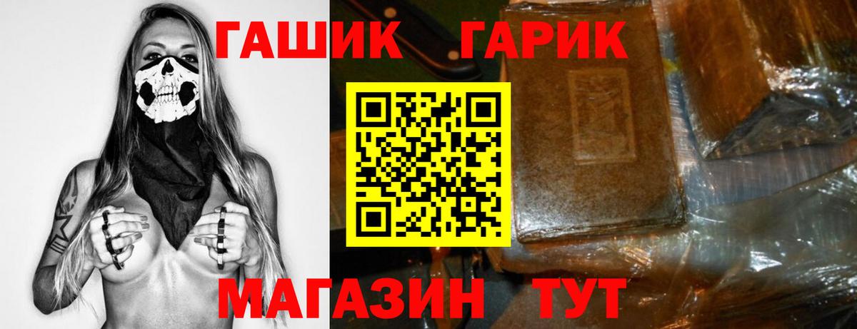 Мефедрон Каменск-Шахтинский