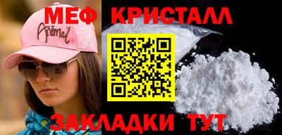 дживик Кунгур