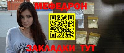 дживик Кунгур
