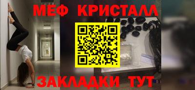 дживик Кунгур