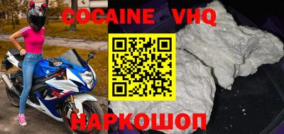 дживик Кунгур