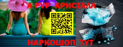 шишки Кумертау