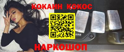 дживик Кунгур