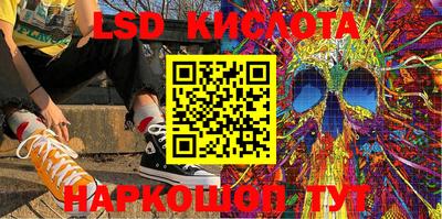 шишки Кумертау