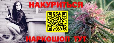 шишки Кумертау
