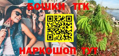 шишки Кумертау