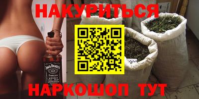 гашиш Кулебаки