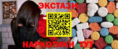 шишки Кумертау