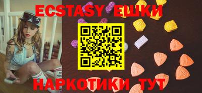 шишки Кумертау