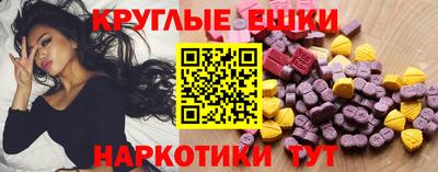шишки Кумертау