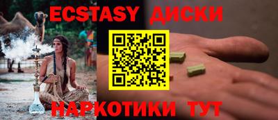 шишки Кумертау