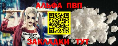 шишки Кумертау
