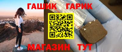 гашиш Кулебаки