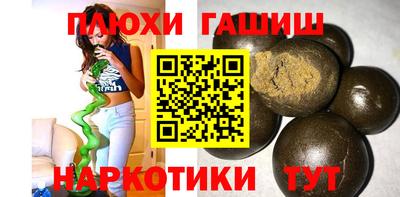 шишки Кумертау