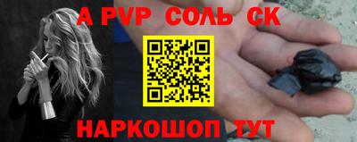 гашиш Кулебаки
