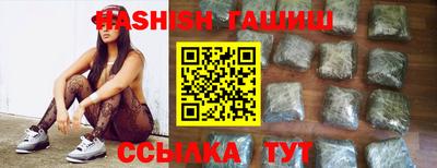 гашиш Кулебаки