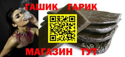 дживик Кунгур