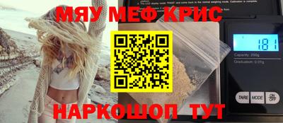 шишки Кумертау
