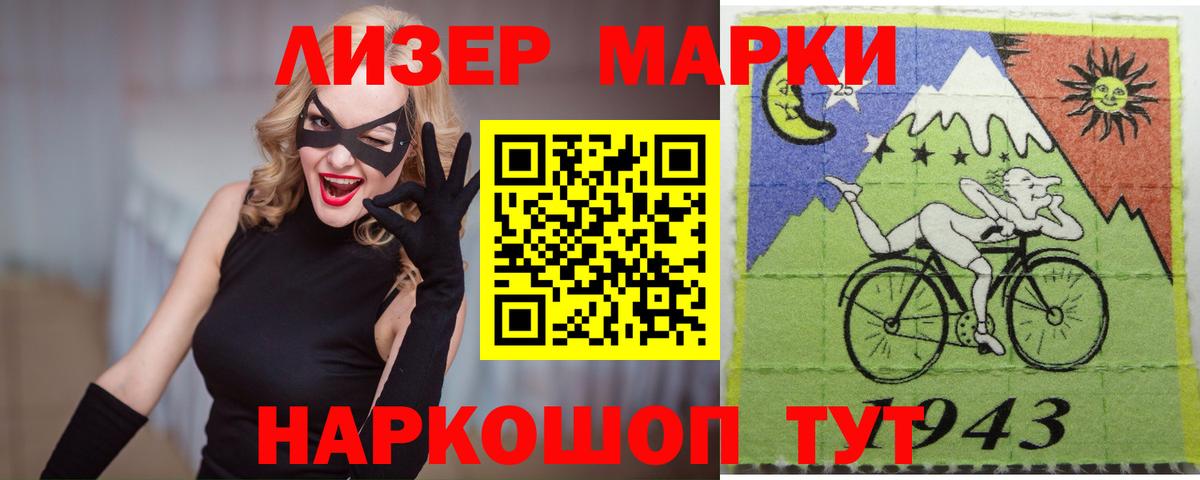Каменск-Шахтинский  Лсд 25 экстази  МЕГА вход  ЛСД экстази кислота  Вход с VPN 