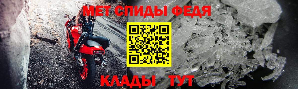 Каменск-Шахтинский  Первитин Methamphetamine  Вход с VPN 