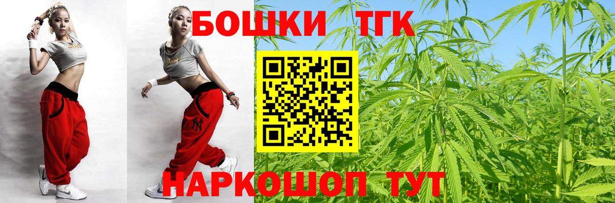 Марихуана VHQ  МАРИХУАНА Ganja  Вход с VPN  Каменск-Шахтинский  Бошки Шишки White Widow 